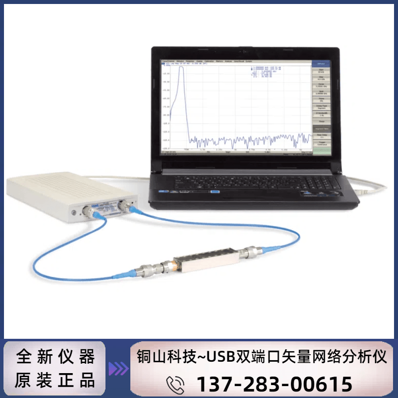 Copper Mountain 铜山科技 S5085~8.5GHz 双端口USB矢网量网络分析仪