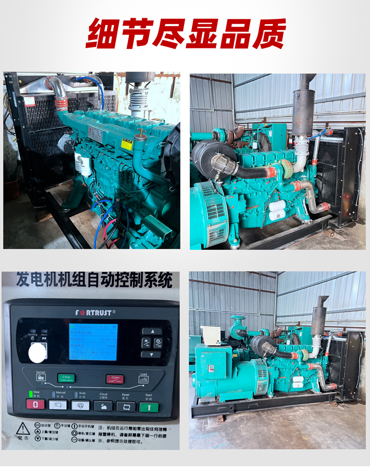 400 kW Weichai generator set, 90% new factory emergency backup power supply, second-hand generator support export