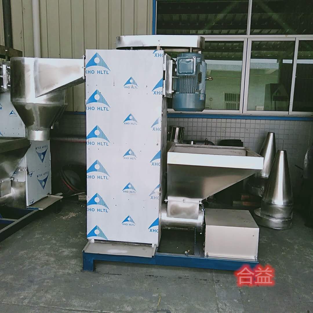 Heyi Plastic Cleaning and Dehydration Fast Swing Dryer PET Cleaning Equipment Motor Power 11KW