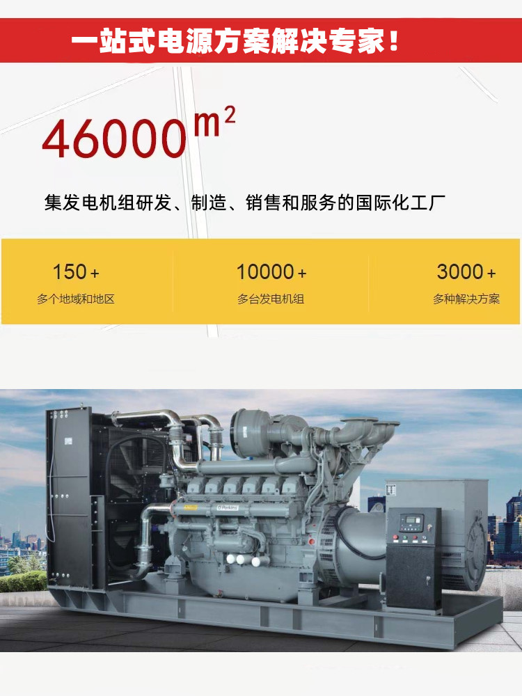 Haoyu Power 120KW Shangchai New Power Diesel generator Factory Standby Power