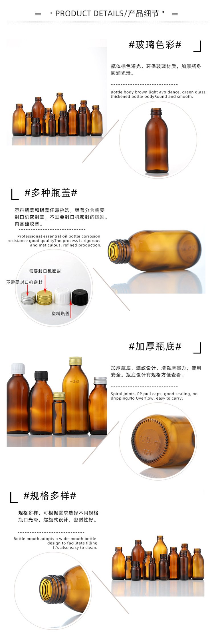 Human Glass Oral Liquid Glass Bottle Brown Pharmaceutical Syrup Split Bottle Sealed Bottle Aluminum Cap