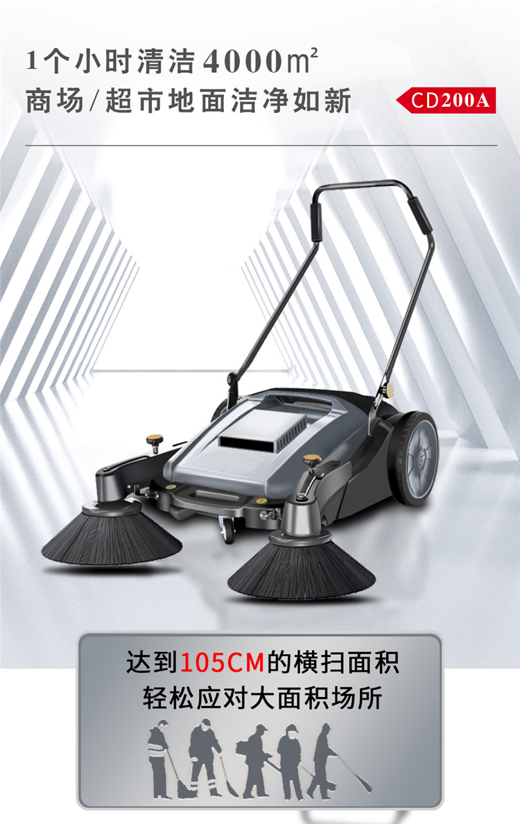 Dingjie Shengshi Hand Pushed Sweeper Powerless Sweeper Factory Sweeper Manufacturer Grey CD200A