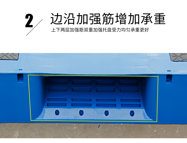 Lishen Flat Plate Chuanzi Plastic Tray Forklift, Ground Cow Card Board Warehouse, Moisture-proof Shelf, Stereoscopic Warehouse, Planar Plank Board