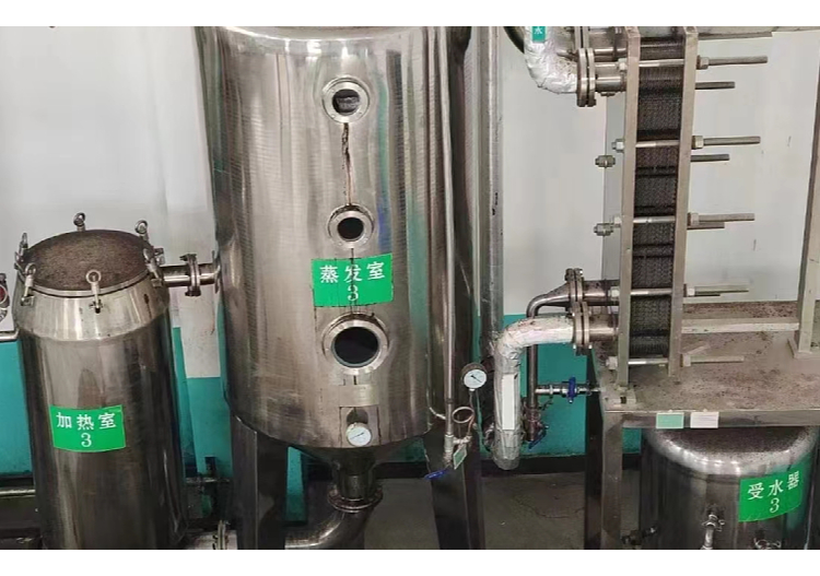 Forced circulation concentration static dynamic extraction of second-hand evaporators, mvr crystallization vacuum pressure reducing tank, Bangze recovery