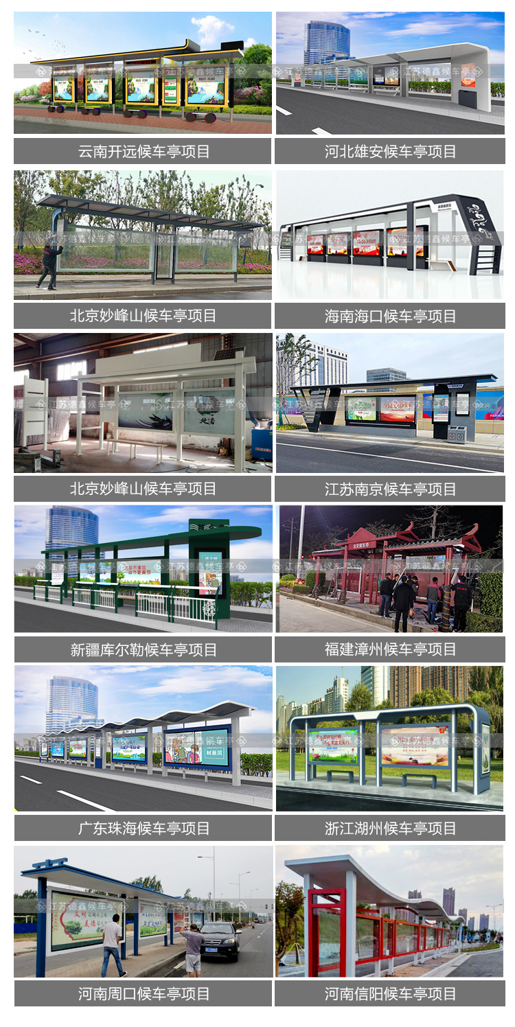 Aluminum profile bus stop, rural waiting hall, township stainless steel waiting booth, customized for fast delivery