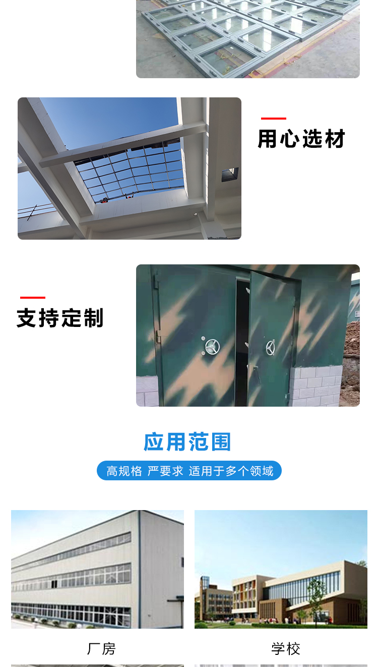 Industrial daylighting explosion relief skylights with sound insulation and insulation are not easily damaged during door installation