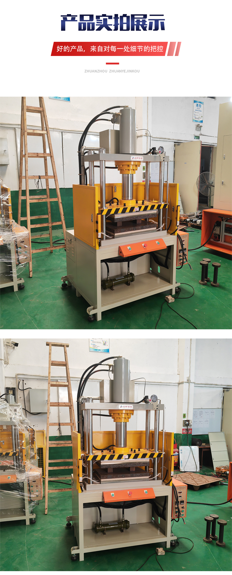 Manufacturer of die-casting hot press shaping machine, heat pipe flattening machine, hot press machine