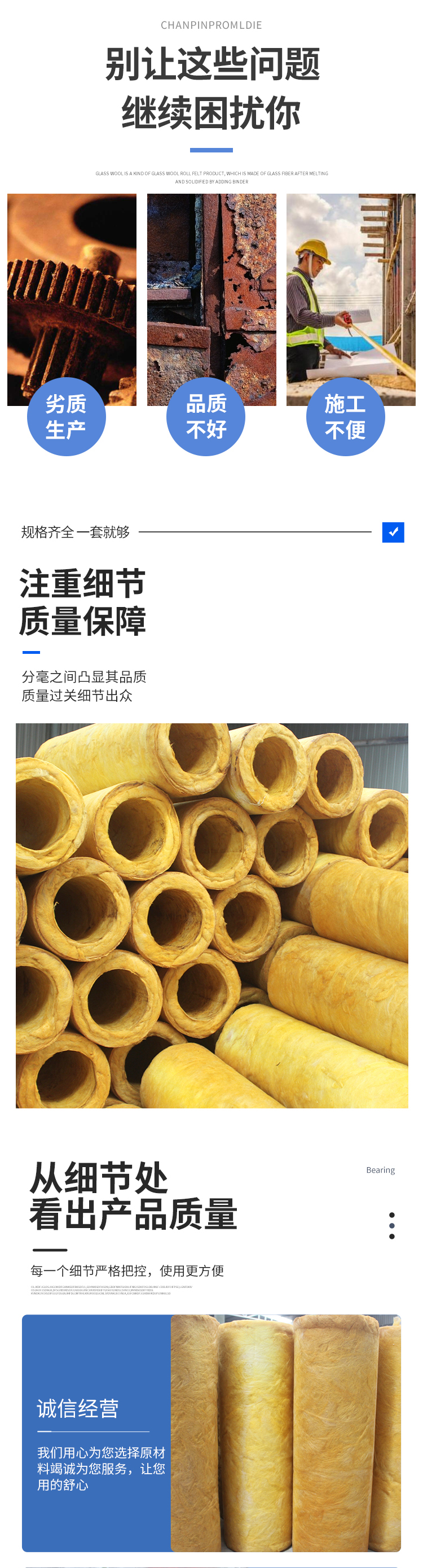 High temperature Glass wool tube can be used for metallurgical textile Wan'an performance stability A1 flame retardant