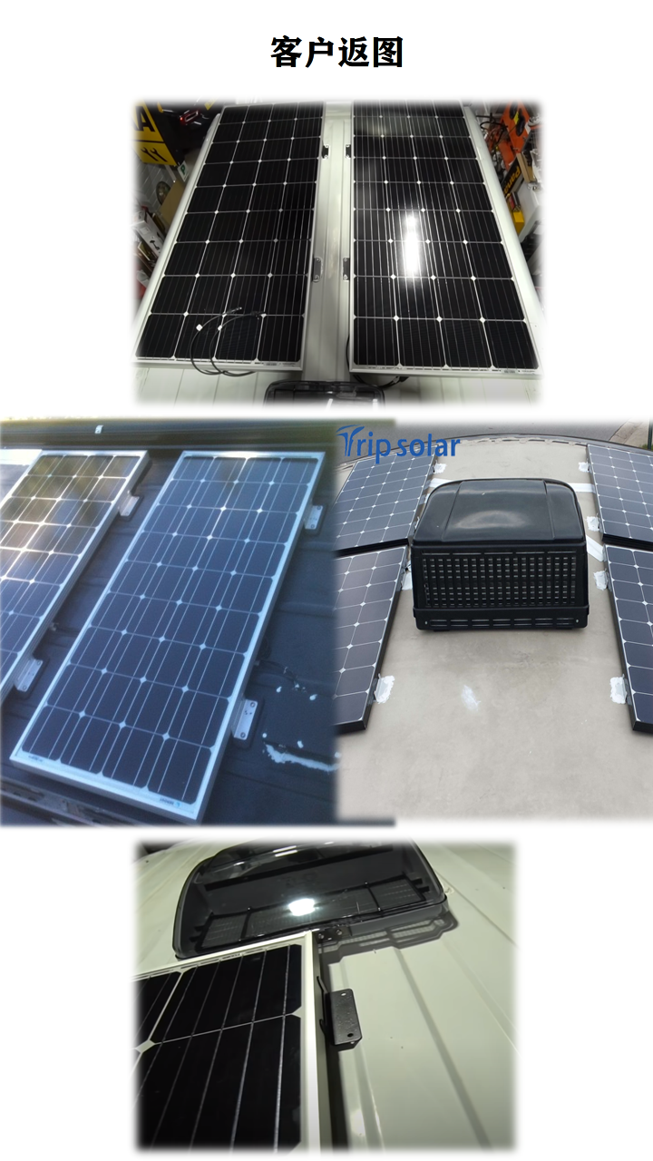 One set of four Z-shaped brackets with four holes for Chuanpu photovoltaic accessories, including matching bolts TP-LKR-03