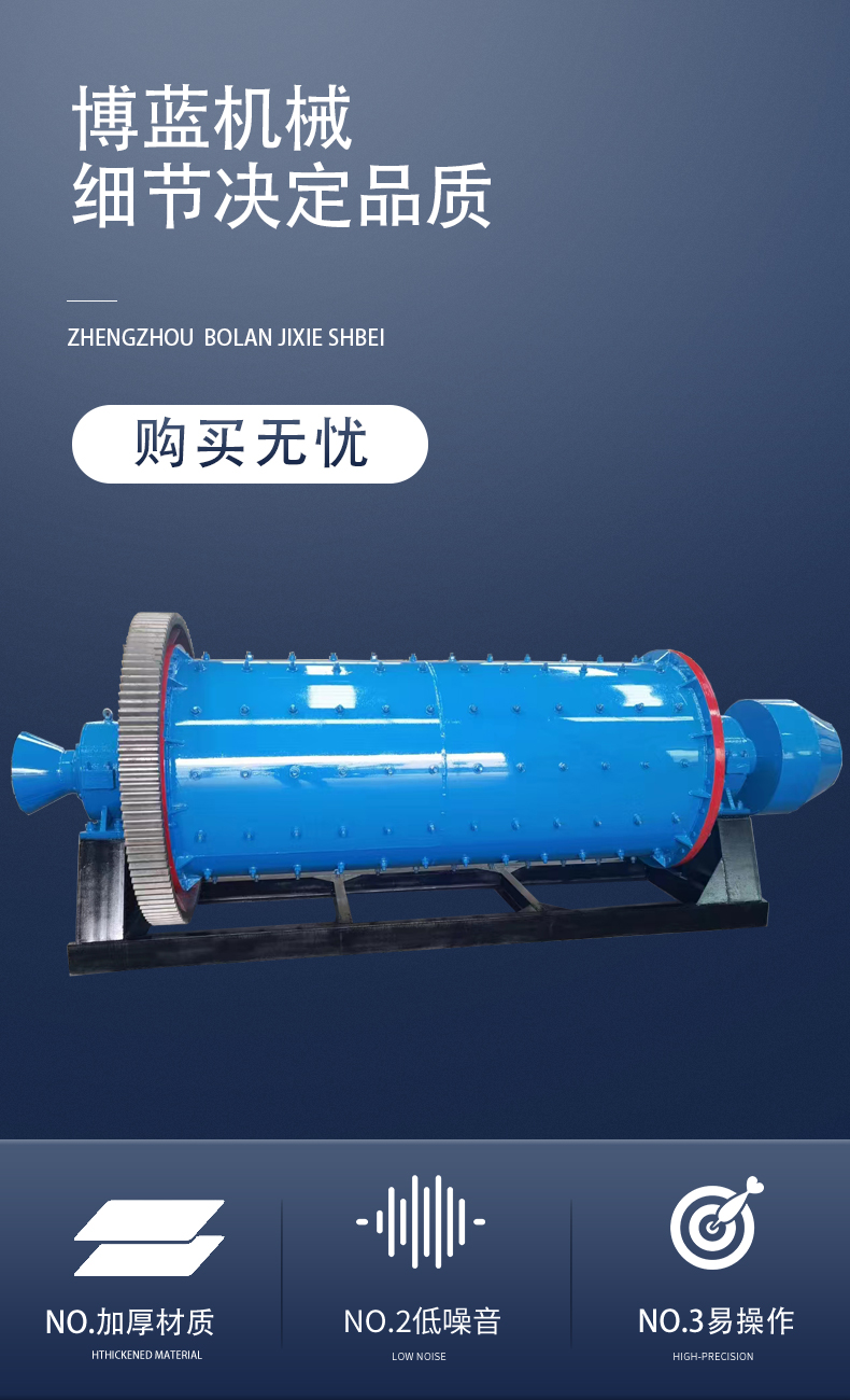 Wet and dry dual purpose mineral processing ball mill, steel ball grinding, cement slag drum rod mill, glass ceramic crushing equipment