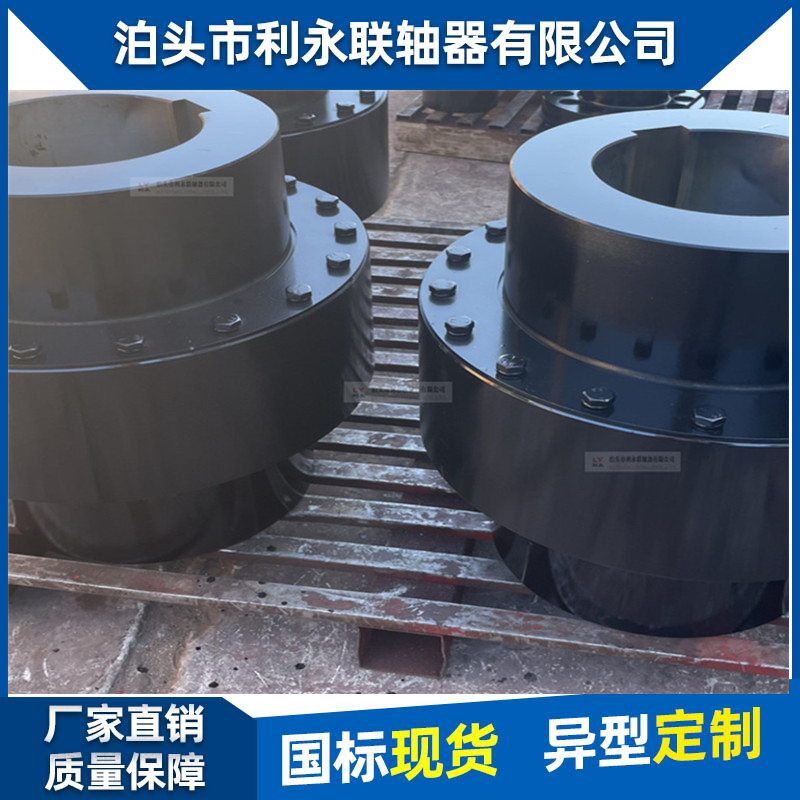 Spot Liyong ZL12 ZL13 elastic column pin tooth coupling coupling 45 # steel can be customized