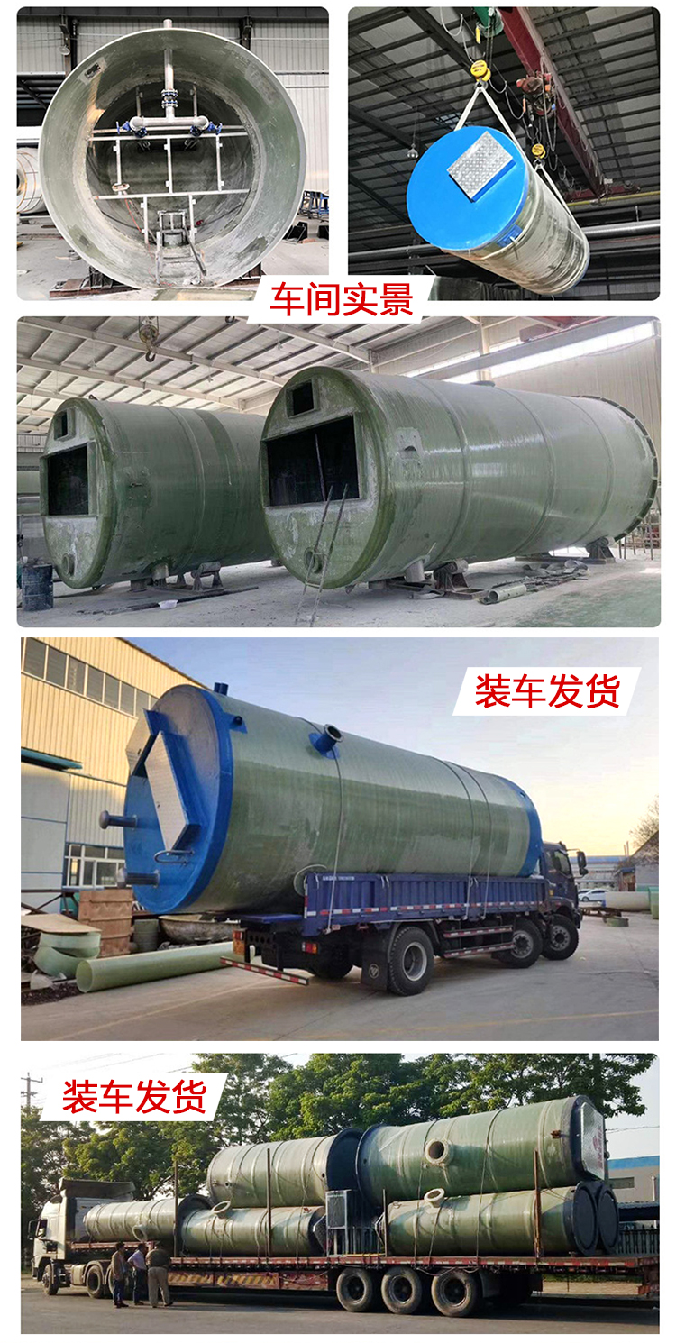 Fiberglass buried integrated pump station municipal engineering sewage lifting pump station remote monitoring intelligent pump station