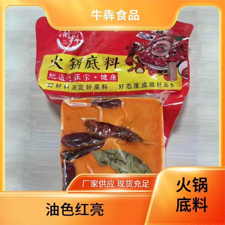 牛犇 复合调味料 火锅底料价 格 麻辣鲜香回味悠长