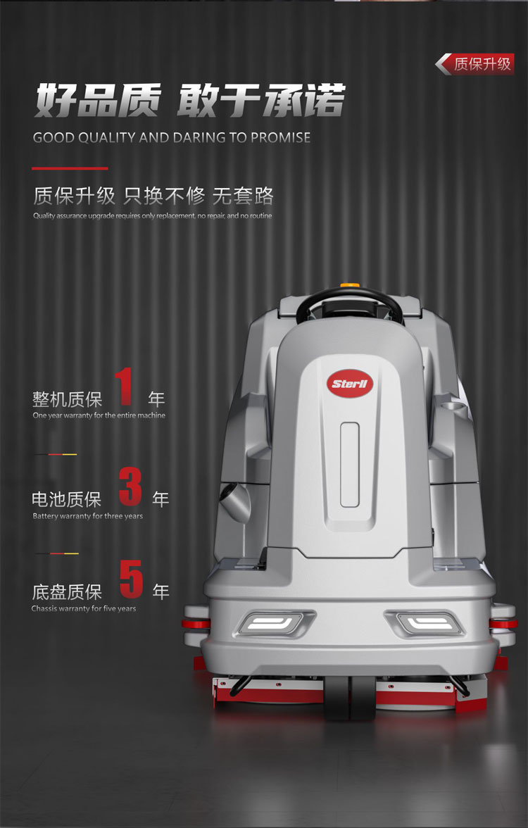 SX1100 Driving Type Floor Wash Machine Dual Cleaning Brush Disk Width Hotel Supermarket Industrial Area Electric Floor Wash Vehicle