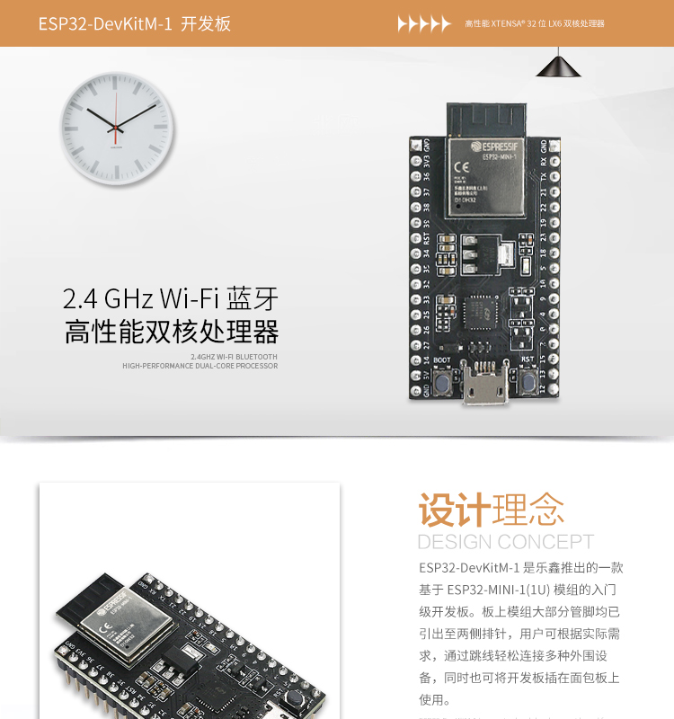 Wireless security system WiFi module development board Navigation Bluetooth module Alarm wireless transmission and reception module