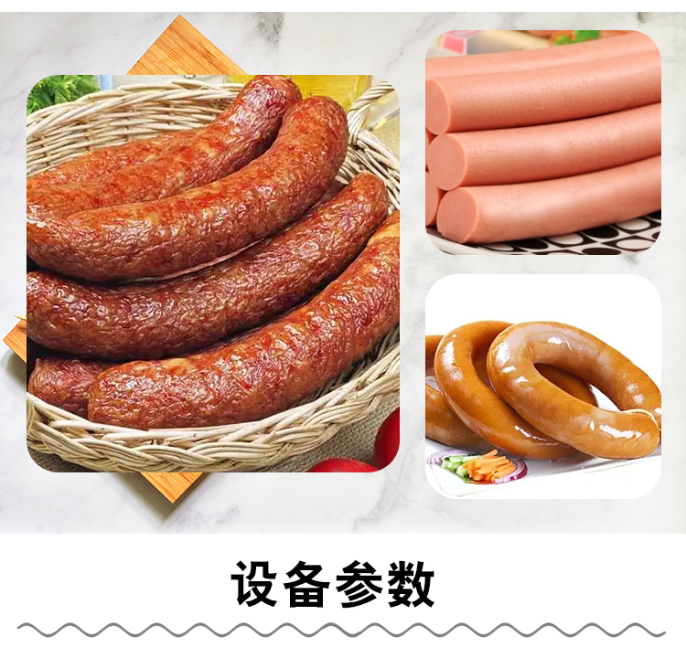 Double tube filling mouth hydraulic sausage machine fully automatic commercial sausage making machine for ham and red sausage, fragrant cured sausage filling and forming machine