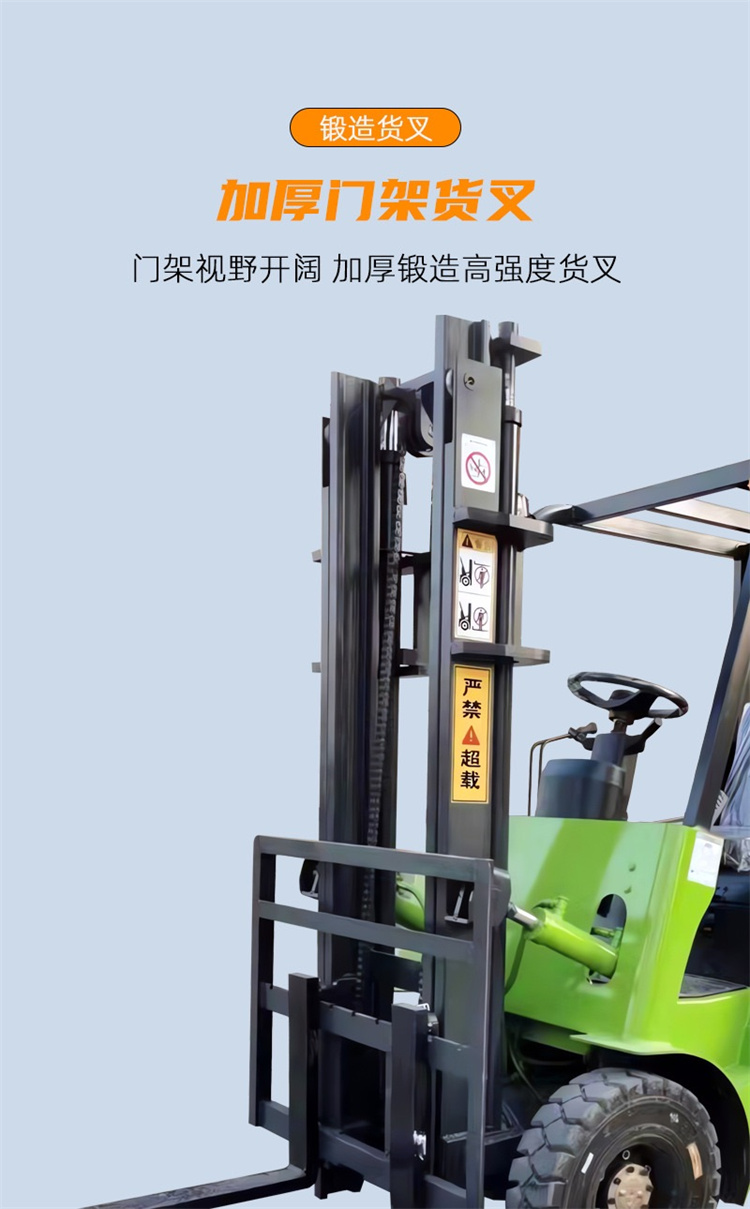 Chuli 3 ton electric balanced lithium battery balanced forklift forward moving lifting truck