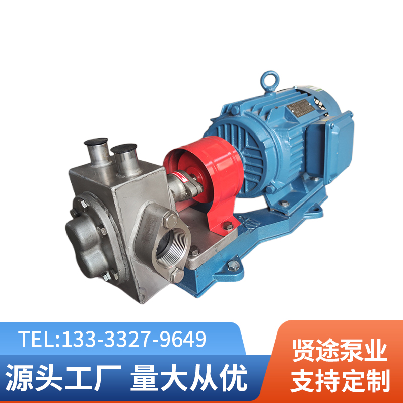 KCB asphalt insulation pump stainless steel insulation heavy oil pump jacket rosin pump customized according to needs