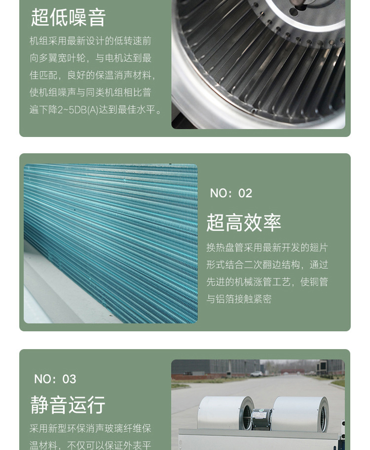 Villa specific horizontal concealed installation, customized commercial fan coil unit Halltop as needed