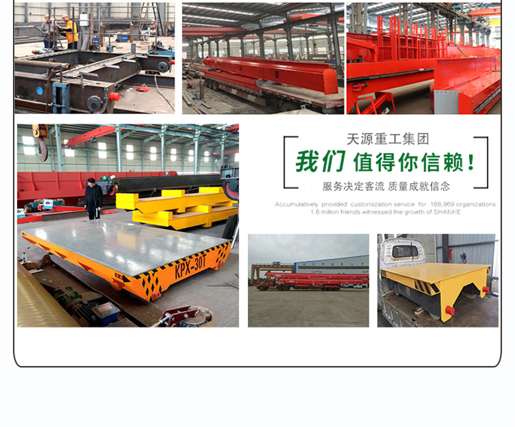 Wireless remote control operation of a 30 ton electric horizon truck for flexible warehouse workshop material movement