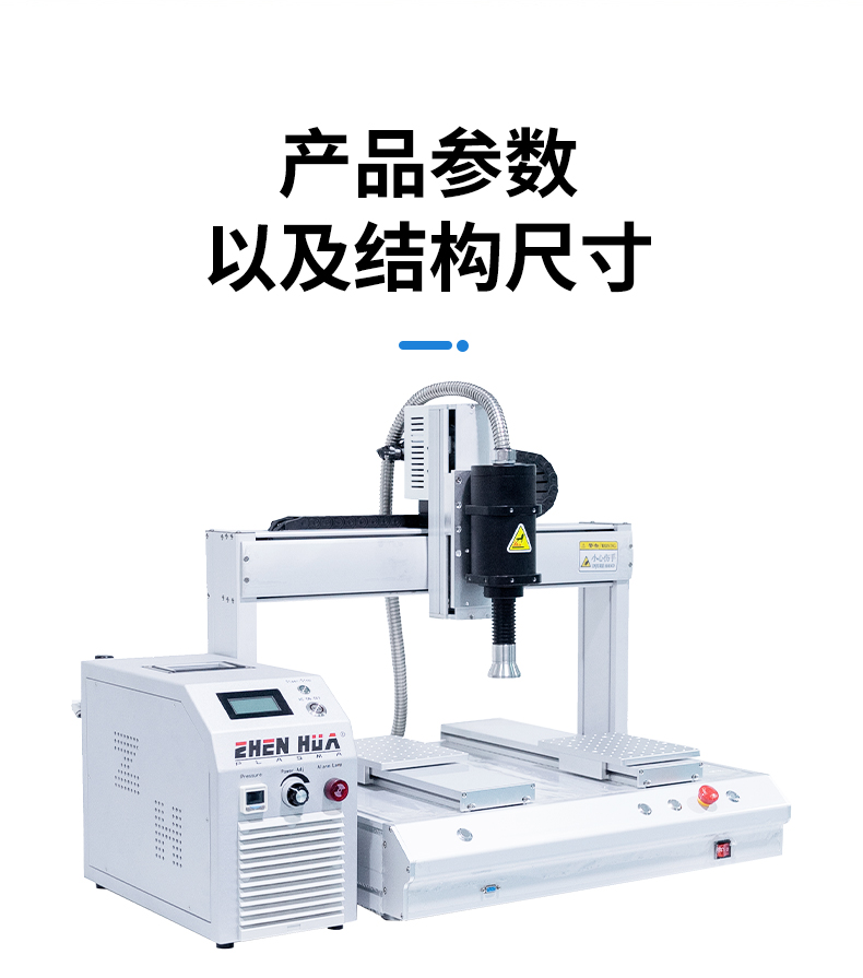 Source Factory Automatic Three Axis Motion Platform Plasma Cleaning Machine Plasma Rotating Spray Gun with Low Cost