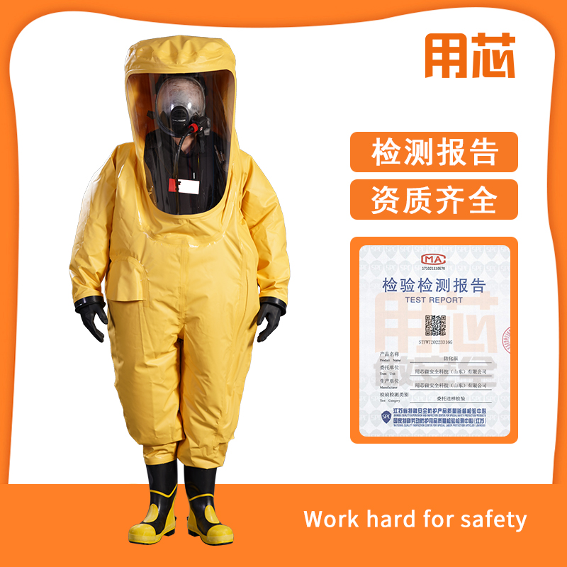 YX0202 chloroprene rubber lightweight integrated protective clothing with core, flame retardant, acid alkali liquid chemical protective clothing