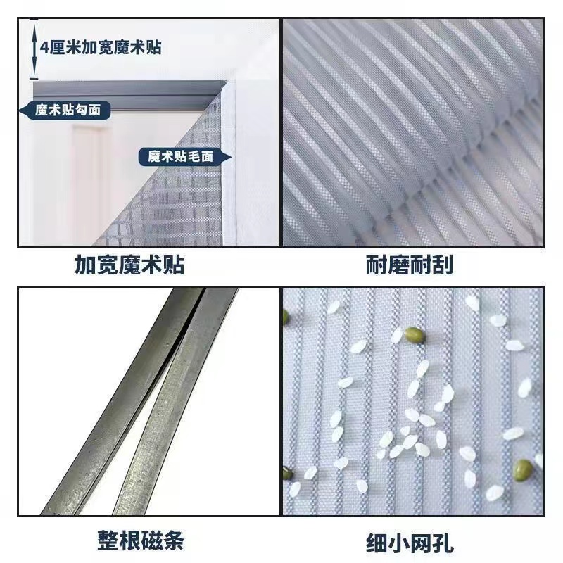 Diamond mesh full magnetic strip door curtain, summer mesh, mosquito proof window mesh, self-adhesive, encrypted, silent, and perforated screen window