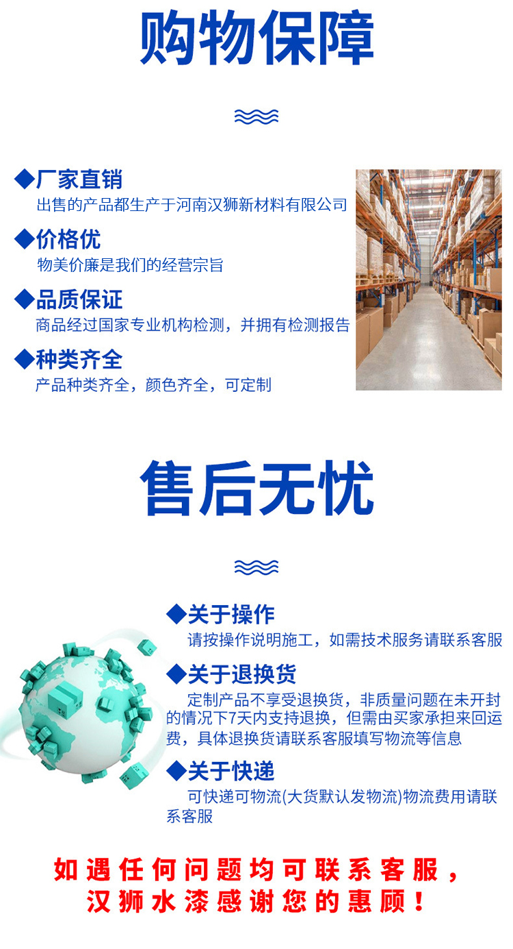 HS806 water-based epoxy anti-corrosion paint/two component salt spray resistance with good adhesion and high hardness of stone impact resistant paint film