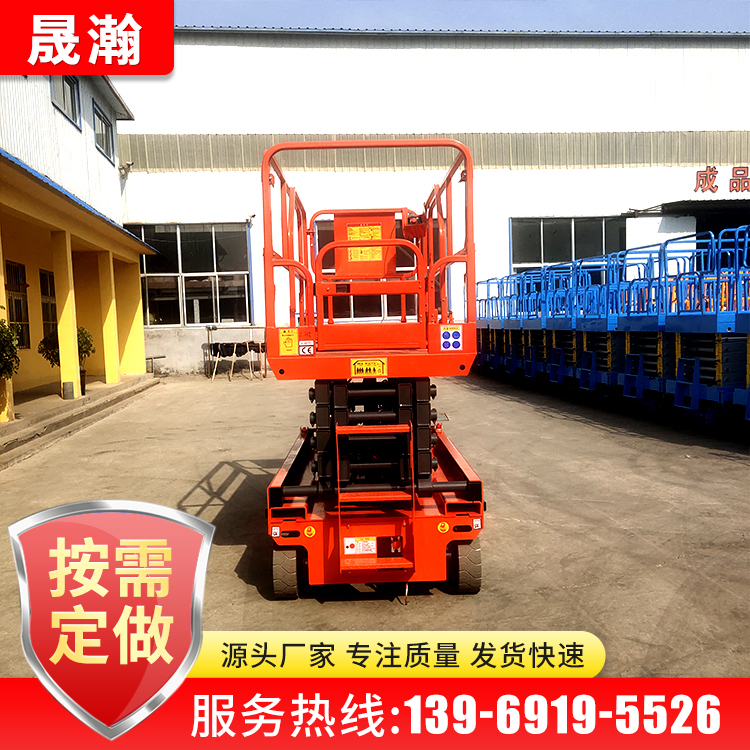 High altitude work vehicle fully self-propelled lift, 4m, 6m, 8m scissor fork type lifting platform hydraulic pressure