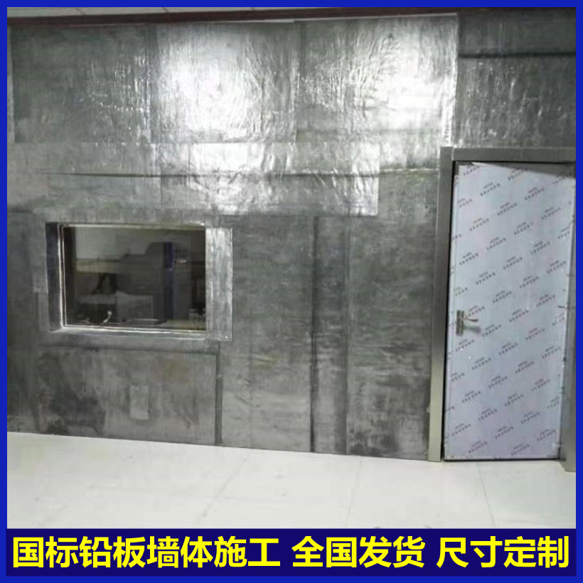 Operating room sliding lead door, radiation resistant medical door, shielding harmful radiation, antioxidant, and timely delivery