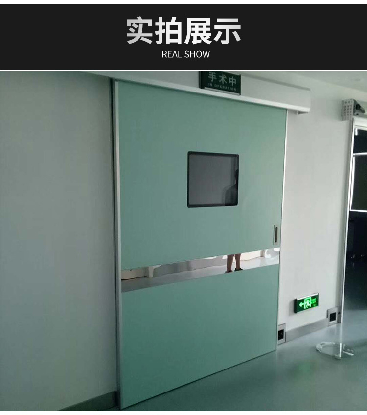 Xuhang Medical Operating Room Airtight Door, Clean Door, Beauty Salon Laboratory Electric Sensor Door Customized Delivery