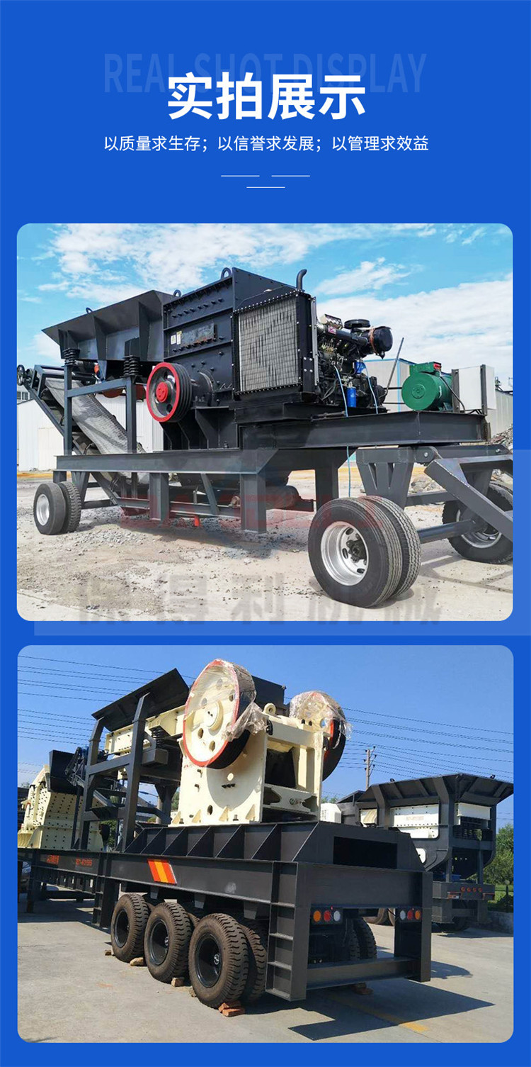 Baodeli Mobile Heavy Hammer Crusher can crush stones and sand. Stone Crusher Mobile Crusher