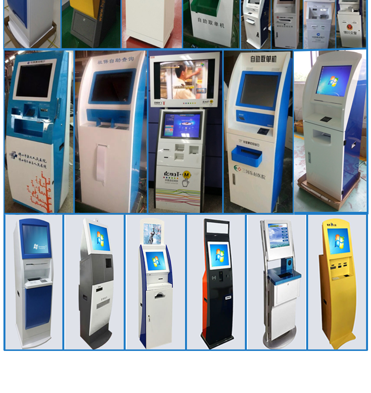 MES self-service printer, government hospital workstation copying and document retrieval all-in-one machine, self-service payment printing and document retrieval machine