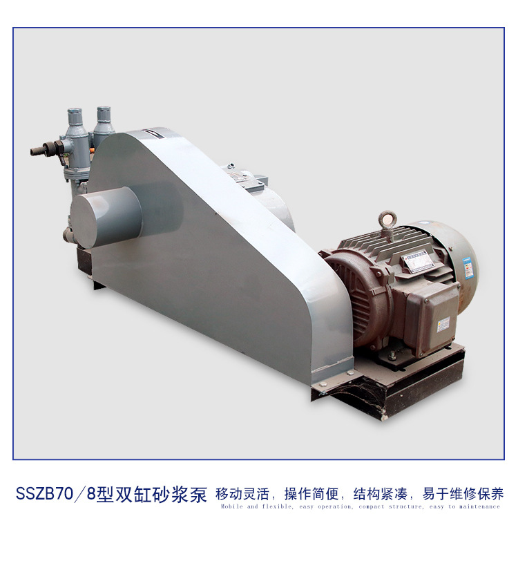 New type horizontal double cylinder mortar pump, corrosion resistant and wear-resistant, double liquid piston pump, quality assurance, Yuzhou Machinery Manufacturing