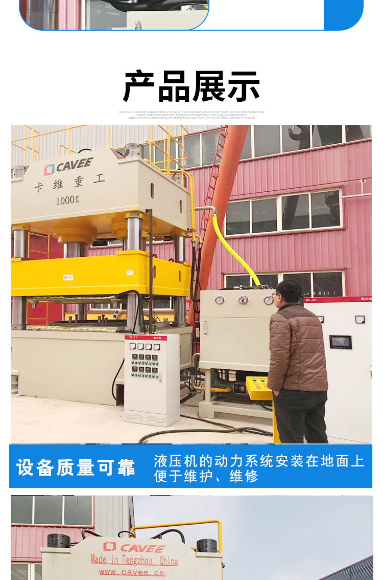 2500 ton four column press, cement block crushing oil press, 3000 ton reinforced concrete crushing hydraulic press