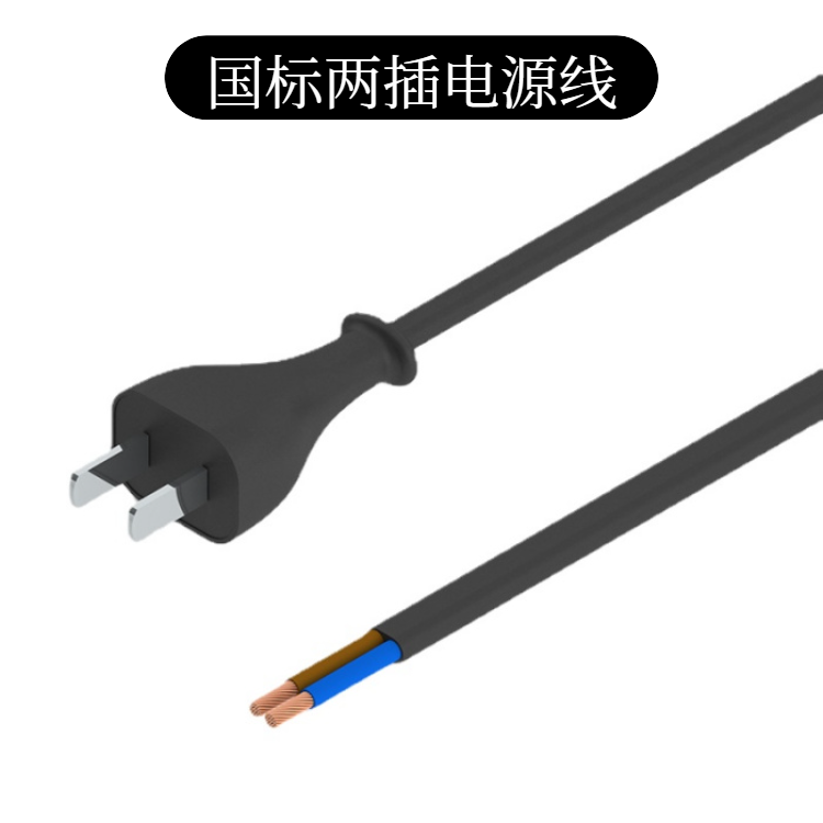 National standard two plug power cord can be customized with high-temperature resistant insulation material for household appliances. Xiaomi power plug