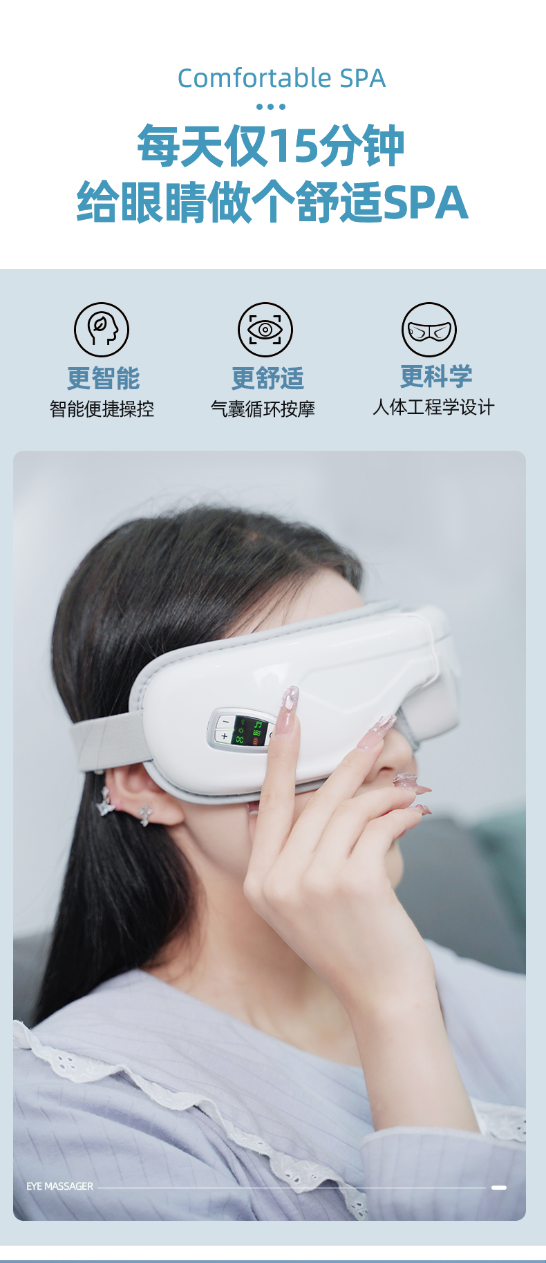 Honghe Eye Care Device He-M508 Eye Massager Bluetooth Air Pressure Vibration Hot compress Eye Massage Device Charging