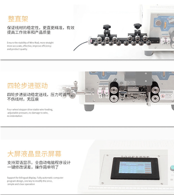 Wenzhong Computer Stripping Machine Weaving Wire Cutting Machine Sheath Wire Inner and Outer Stripping Machine Fully Automatic Thread Cutting Machine WZ-905