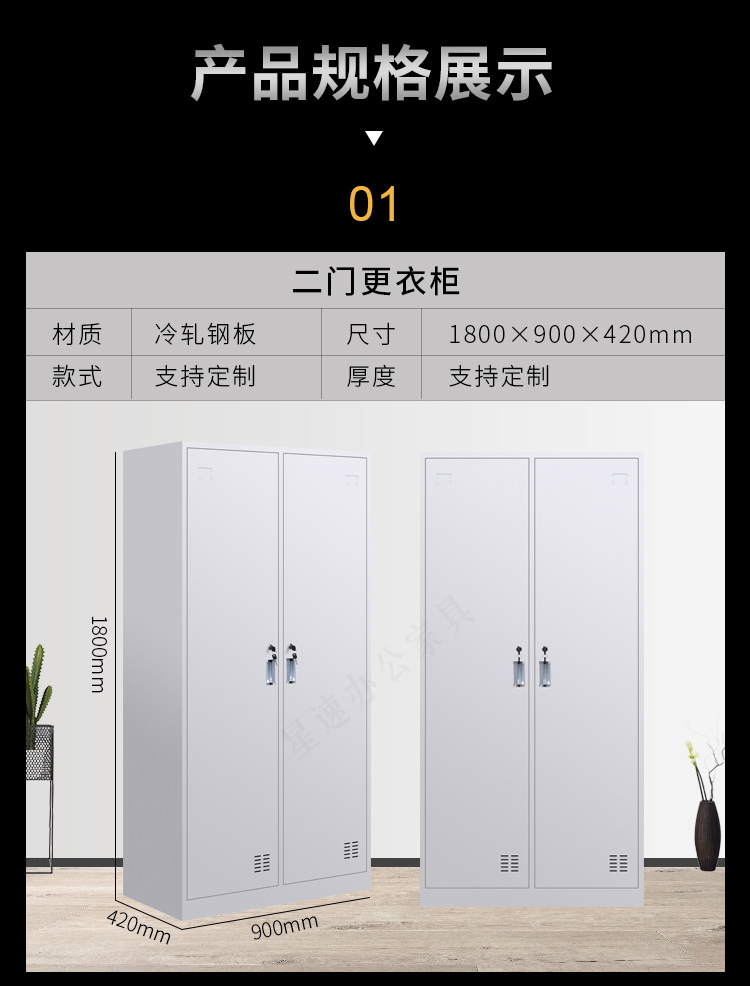 Steel staff dormitory changing cabinet with lock storage iron storage locker changing cabinet