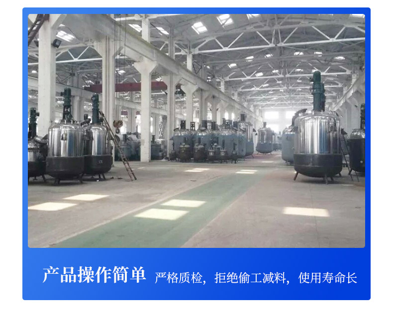 Stainless steel reaction kettle, multifunctional chemical heating reaction tank from Yuchenglin manufacturer