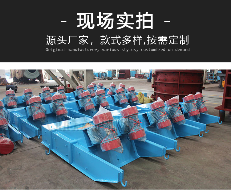 Gzg motor vibration feeder mining coal motor vibration feeder suspension/seat type automatic feeder