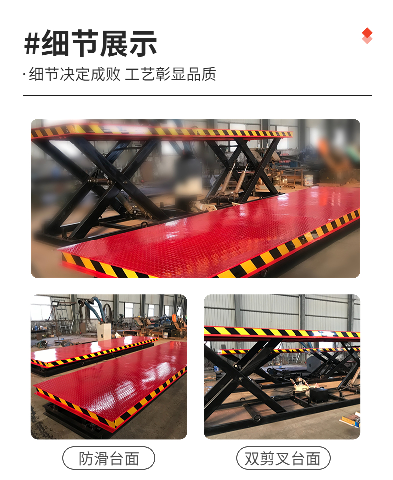 Fixed boarding bridge logistics station warehouse container forklift loading and unloading bridge version electric hydraulic lifting platform