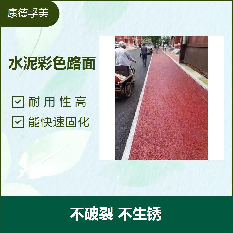 Waterborne MMA color anti slip cold patching material, color modified road surface repair agent, ceramic particles