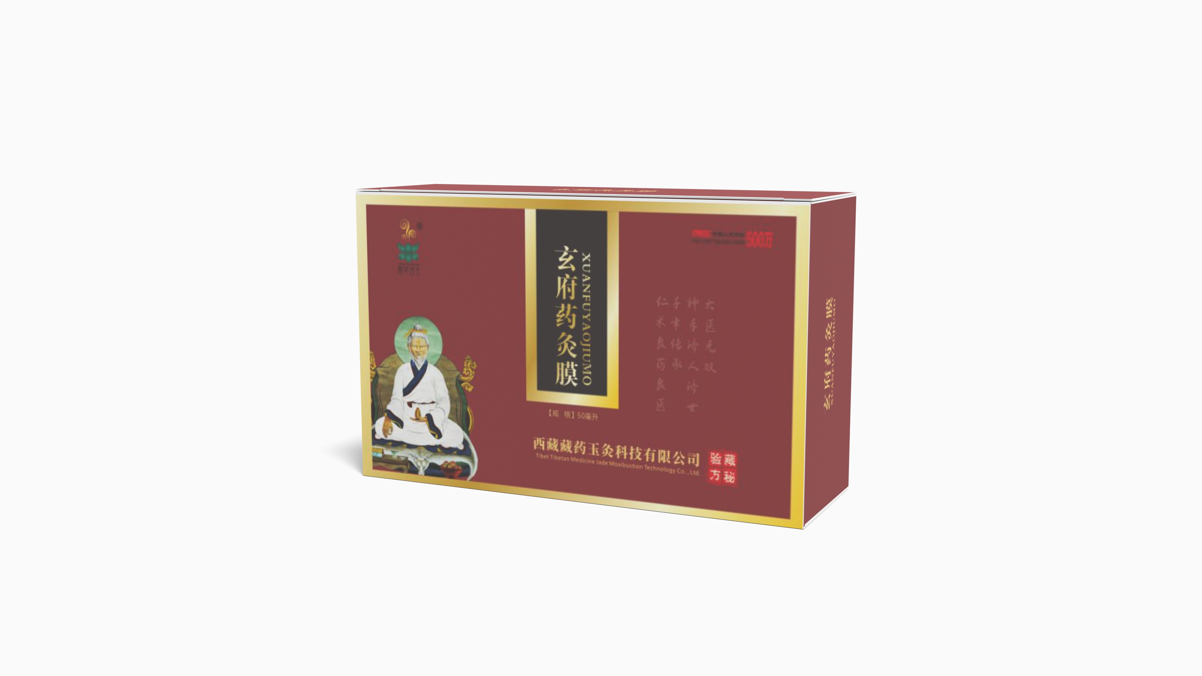 Director Li's health product packaging box, gold and silver card box, printing design, customization, sample processing