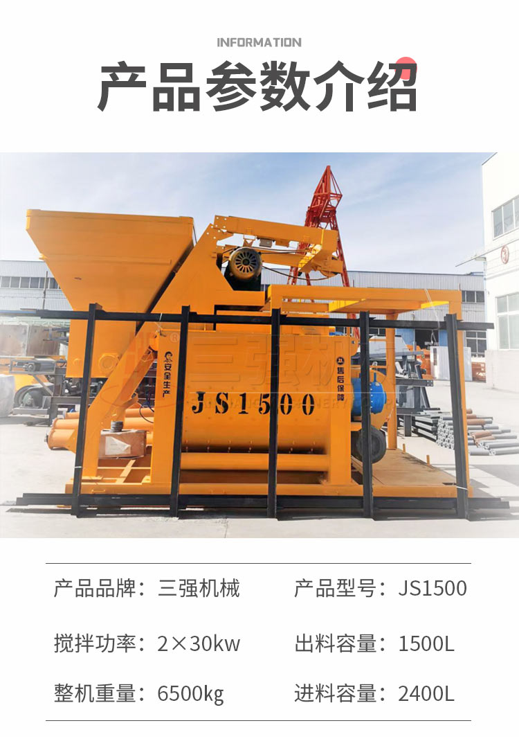 Foundation free mobile concrete mixing plant, three warehouse batching machine, concrete stabilized soil mixing plant, three strong machinery