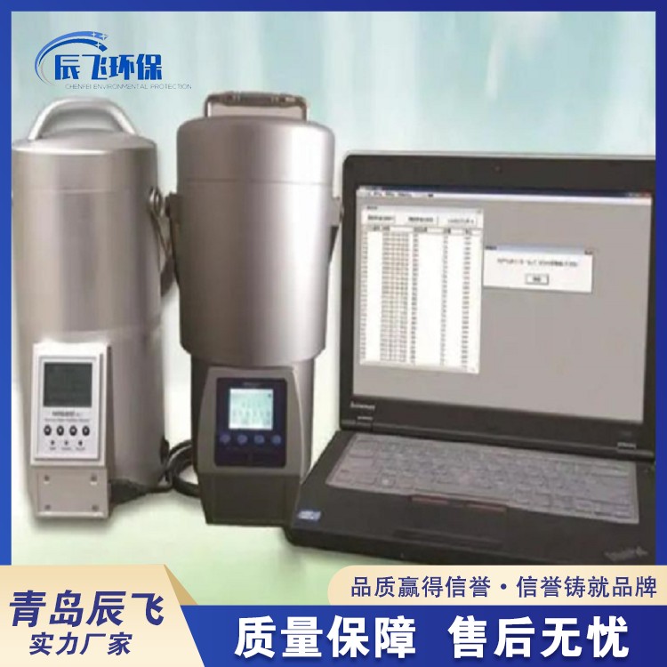 BG9711A Food and Water Radioactivity Monitor with High Sensitivity and Fast Response