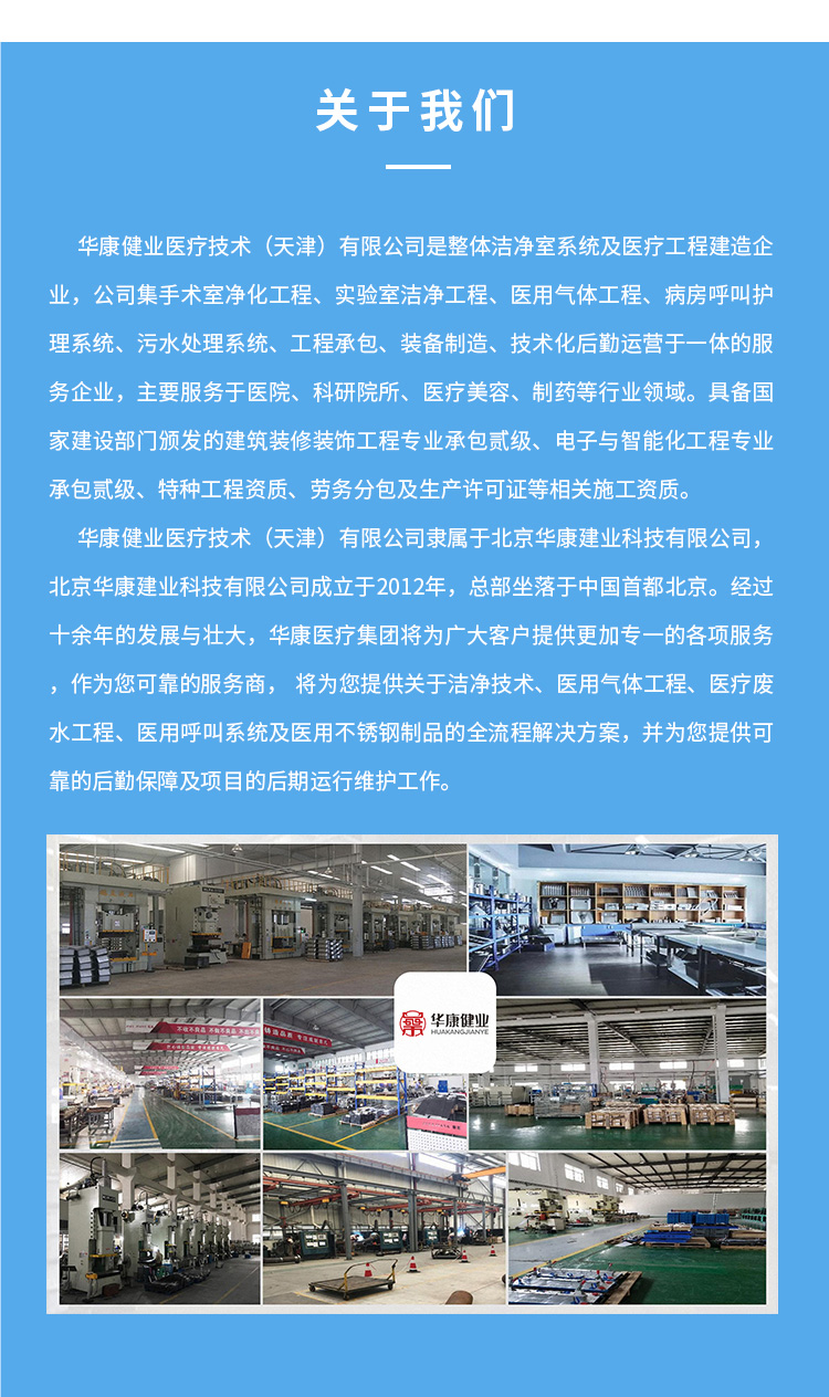 Huakang supplies medical operating rooms with stainless steel hand wash basins, automatic sensing water outlet, hand brush basins, single and double seats