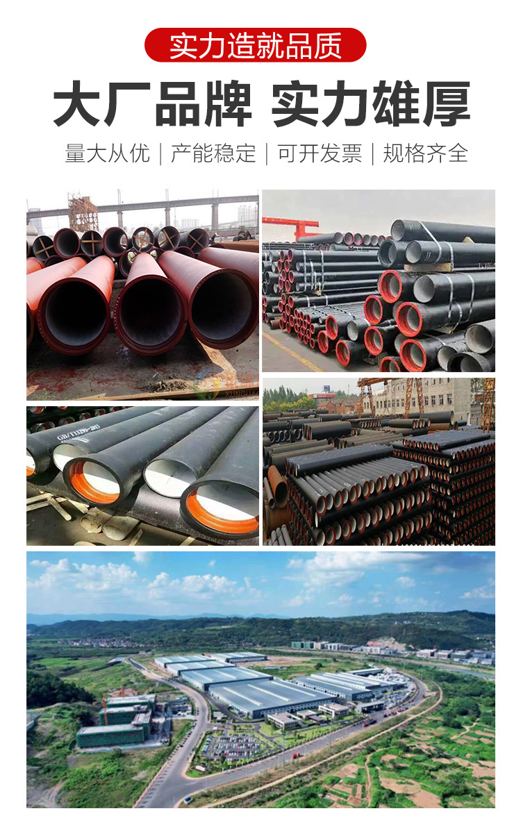 National Plastic Ductile Iron Pipe Municipal Drainage and Sewage Pipe National Standard K9 Grade DN800 Ductile Iron Pipe Spot