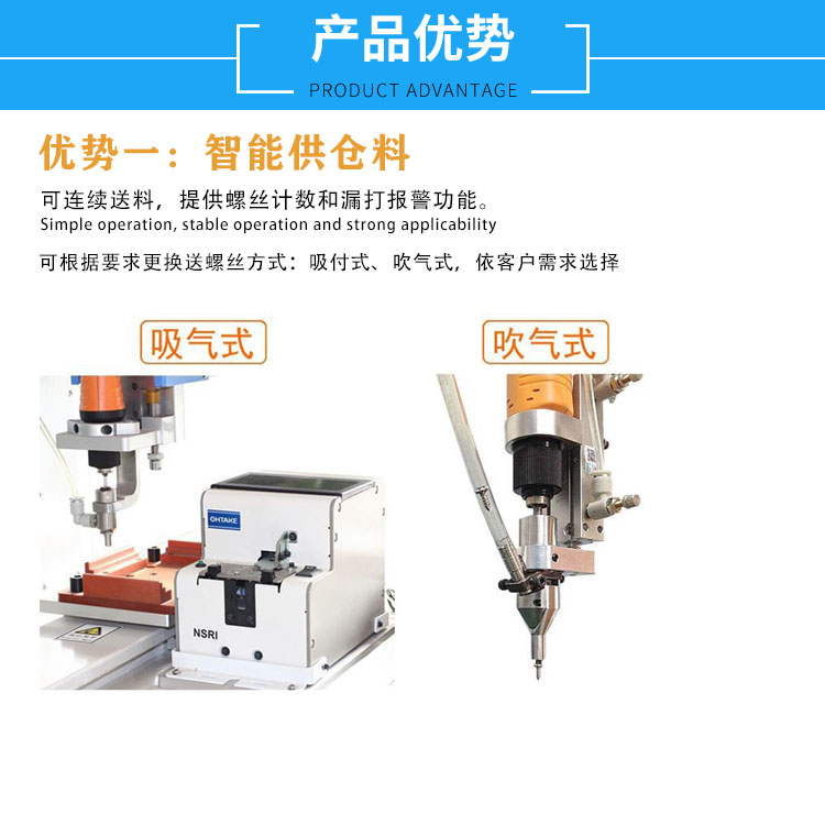 Xinhua Intelligent Floor Type Multi electric Batch Automatic Screw Tightening Machine High Precision Computer Printer Automatic Nut Locking Machine