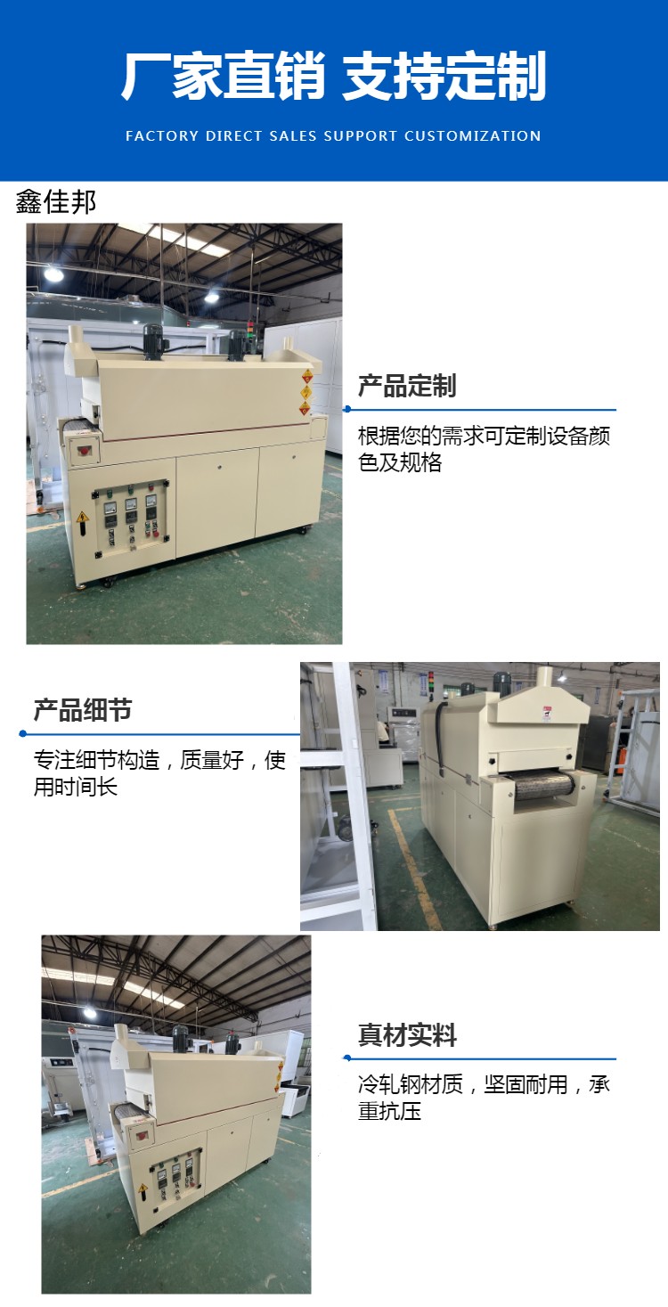 Precision hardware and metal parts baking tunnel furnace, dust-free and clean industrial drying tunnel, non-standard customized delivery time fast